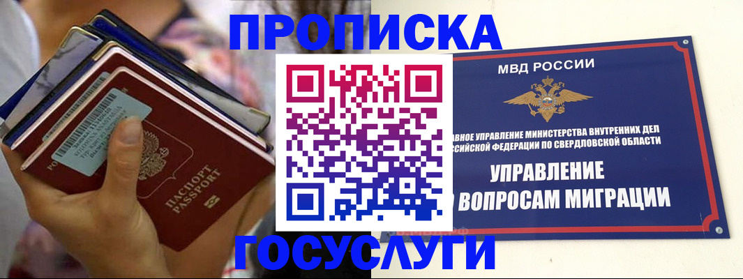 форма 3 в Зуевке