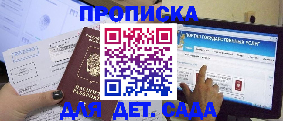 форма 3 в Зуевке